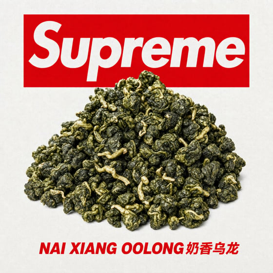 Nǎi Xiāng Oolong