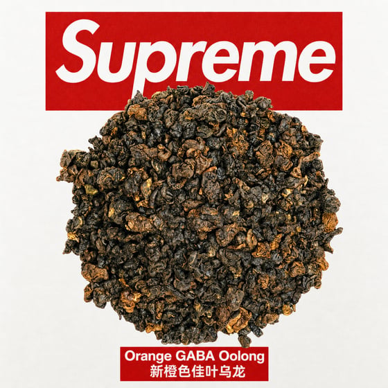 Amber GABA Oolong