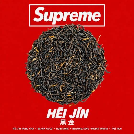 Hēi Jīn