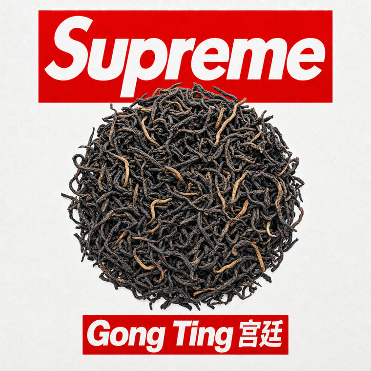 The design — Gong Ting Pu-erh