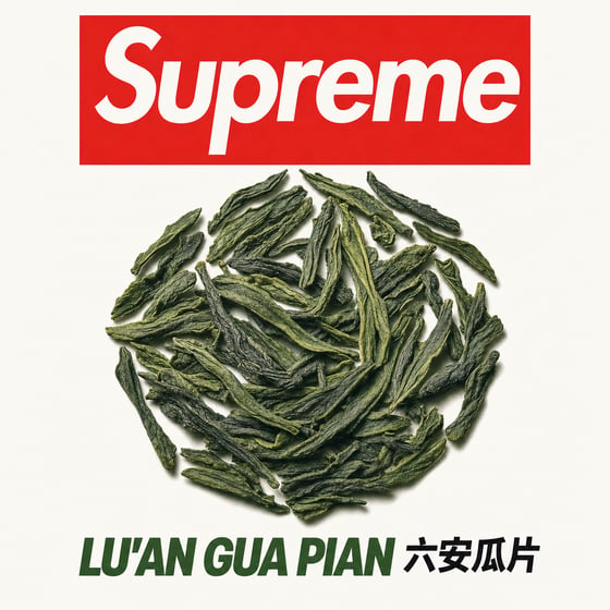 Liú Ān Guà Piān